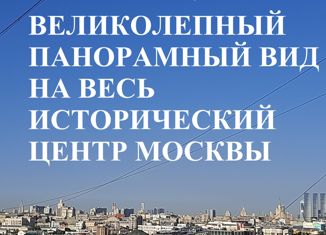 Продается 2-комнатная квартира, 58 м2, Москва, улица Щепкина, 5с1, Мещанский район