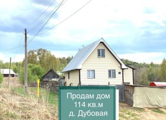 Продам дом, 114 м2, деревня Дубовая, Заречная улица, 3