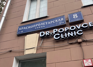 Продаю комнату, 115 м2, Москва, Краснопролетарская улица, 8с1, метро Новослободская