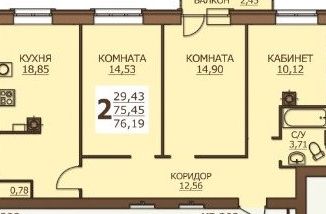 Продажа 3-комнатной квартиры, 76.17 м2, деревня Дерябиха, деревня Дерябиха, 76А