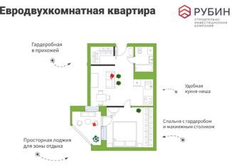 Продаю двухкомнатную квартиру, 47.5 м2, Архангельск, проспект Ломоносова, 98, ЖК Рубин