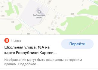 Продаю 3-ком. квартиру, 65.9 м2, село Рыбрека, Школьная улица, 18А