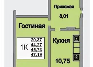 Продажа однокомнатной квартиры, 49.4 м2, Саратов, Усть-Курдюмская улица, 29, ЖК Изумрудный