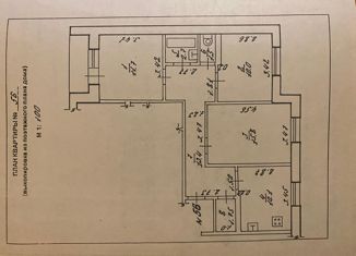 Продам трехкомнатную квартиру, 66.7 м2, Конаково, улица Васильковского, 1А