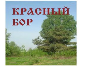 Продам участок, 10 сот., Смоленск, Заднепровский район, Ольшанский переулок
