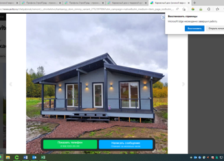 Продам дом, 72 м2, посёлок Петровский, улица 9-й Пятилетки
