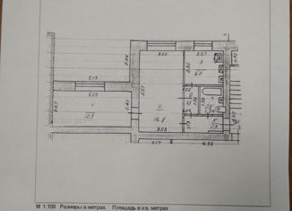 Продается 2-комнатная квартира, 43 м2, Нижний Новгород, улица Обухова, 49А, метро Чкаловская