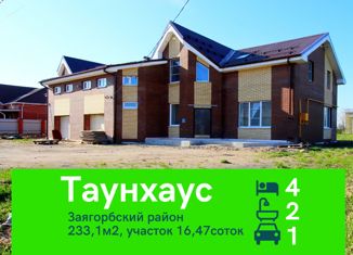 Таунхаус на продажу, 233.1 м2, Вологодская область, Усадебная улица, 15