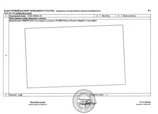 Продам земельный участок, 15 сот., поселок Октябрьский, Центральная улица