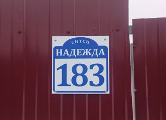 Дом на продажу, 18 м2, Орловская область