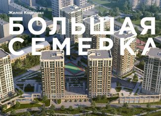 Продам 2-комнатную квартиру, 62 м2, Москва, Краснобогатырская улица, 40, район Богородское