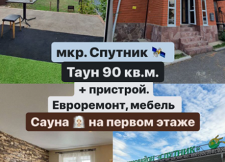 Продаю таунхаус, 100 м2, село Чесноковка, Загородная улица, 22