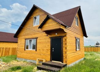 Дом на продажу, 130 м2, деревня Грановщина, улица Михаила Чубаровского