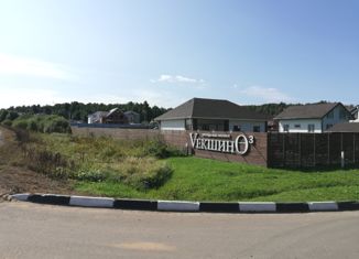 Земельный участок на продажу, 17.31 сот., деревня Векшино, улица Передвижников