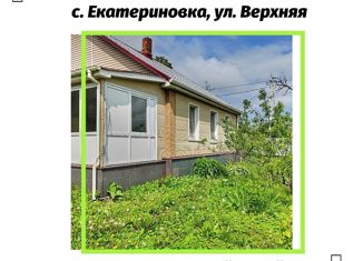 Продаю дом, 91.6 м2, село Екатериновка, Верхняя улица