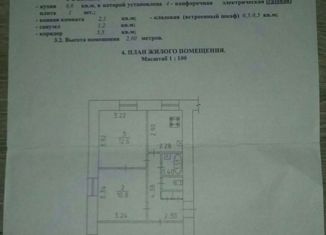 Продается трехкомнатная квартира, 60.8 м2, Удмуртия, улица Революции, 21