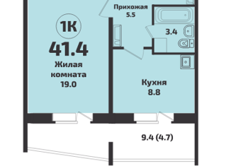 Продам 1-комнатную квартиру, 41.4 м2, посёлок Садовый, микрорайон Приозёрный, 714