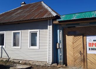 Дом на продажу, 54 м2, Сысерть, улица Свободы