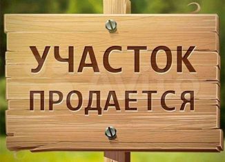 Продаю участок, 20 сот., деревня Большой Санчур, Центральная улица