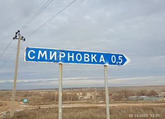 Продается дом, 43.7 м2, село Смирновка