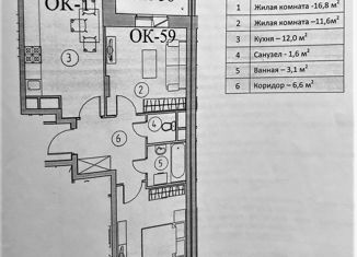 Продам двухкомнатную квартиру, 51.7 м2, село Лайково, квартал Лайково Мелоди, 17