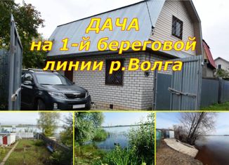 Дом на продажу, 75 м2, Татарстан, садовое некоммерческое товарищество Воложка, 33