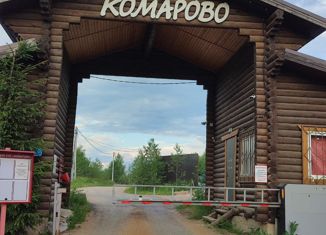 Участок на продажу, 11.5 сот., коттеджный посёлок Комарово, Центральная улица