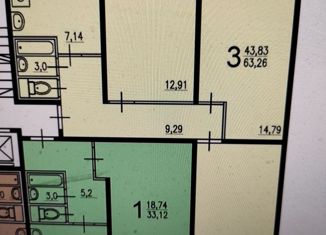 Продажа 3-ком. квартиры, 63.3 м2, Москва, улица Генерала Антонова, 1, район Коньково