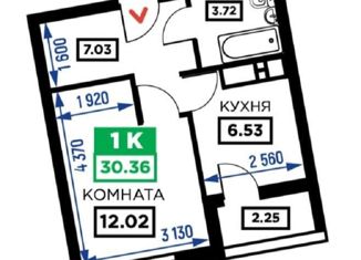 1-комнатная квартира на продажу, 30 м2, Краснодар, ЖК Фонтаны