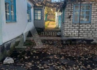 Продается дом, 59 м2, посёлок городского типа Иноземцево, Шоссейная улица