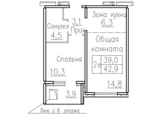 Продажа 2-ком. квартиры, 39 м2, Новосибирская область, Венская улица, 12