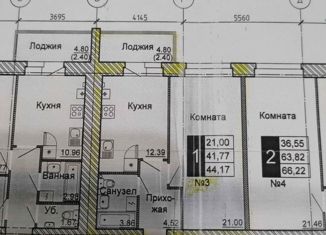 Продается 1-ком. квартира, 44.17 м2, Великий Новгород, улица Бианки, 14, ЖК Южный