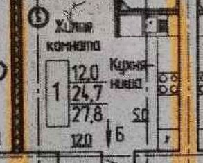 Продажа квартиры студии, 27.7 м2, Амурская область, Восточная улица, 14/1