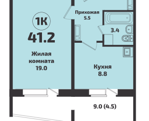Продажа однокомнатной квартиры, 41.2 м2, посёлок Садовый, микрорайон Приозёрный, 714