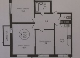 Продаю 3-ком. квартиру, 80.3 м2, Краснодар, ЖК Премьера, улица Автолюбителей, 1/7к3