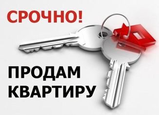 Дом на продажу, 83.7 м2, Учалы, Лесная улица