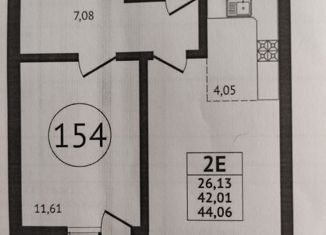 Продажа 1-комнатной квартиры, 44.06 м2, Краснодар, Российская улица, 267к4, ЖК Оникс