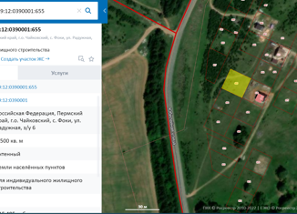 Продается земельный участок, 15 сот., село Фоки, улица Ленина
