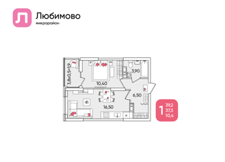 Продажа 1-комнатной квартиры, 39.2 м2, Краснодар, микрорайон Любимово, 10