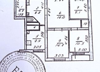 Продам 4-комнатную квартиру, 76.8 м2, Сарапул, улица Азина, 144