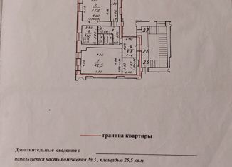 Продажа 3-комнатной квартиры, 128.4 м2, Санкт-Петербург, Измайловский проспект, 31, Адмиралтейский район