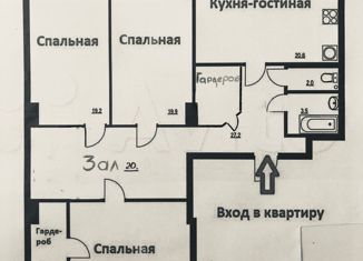 Продажа 3-комнатной квартиры, 118.6 м2, Самара, 3-й проезд, 50, метро Гагаринская