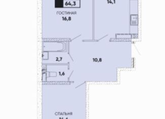 Продаю двухкомнатную квартиру, 61.3 м2, Ростов-на-Дону, улица Вересаева, 101/6с2