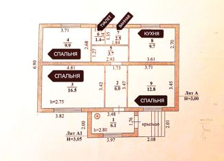 Продаю дом, 69 м2, Липецкая область, улица 50 лет Космонавтики