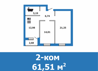 Продажа двухкомнатной квартиры, 61.51 м2, Волгоградская область, переулок Попова