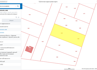 Продается земельный участок, 15 сот., ТСН Луговое