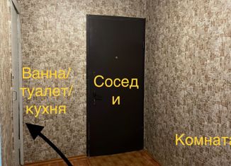 Продаю комнату, 19.4 м2, Ярославль, Цветочная улица, 11, Заволжский район