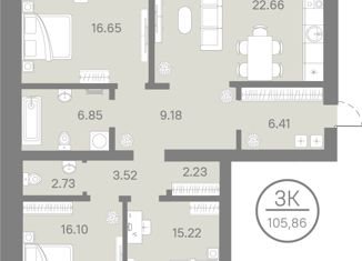 Продажа 3-комнатной квартиры, 105.86 м2, Тюмень, улица Тимофея Кармацкого, 5к1, ЖК Ария