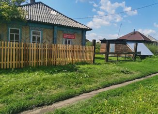 Дом на продажу, 56.5 м2, поселок городского типа Промышленная, Рабочая улица, 7