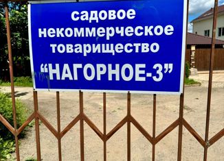 Продажа дома, 48.6 м2, СНТ Нагорное, СНТ Нагорное, 173